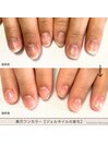 ジェルネイルの変化 ワンカラー