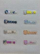 リム(Rim)/