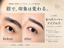 エストアール 筑紫口店(est-r.)の雰囲気（メンズ眉×まつげパーマで目元をトータルデザイン【アイブロウ】）