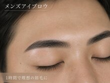 エルモ バイ エストアール(L'mo by est-r.)/メンズアイブロウ