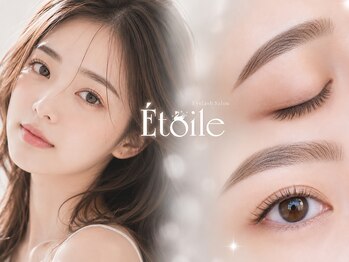 エトワール(Etoile)の写真/デザイン別クーポンで“なりたい目元”を選べる◎お目元のお悩み、お聞かせください。