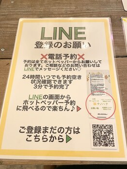 ナノハナ/鹿沼市本格全身脱毛ナノハナ