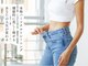 ルッチボディ(Lucci Body)の写真