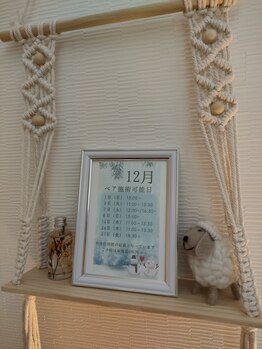 癒し～ぷ 札幌大通店/札幌大通店大通店の内装です！