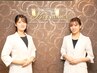 結婚が決まったら★ブライダルエステ無料カウンセリング　0円