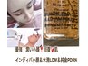 回復＆肌管理#小顔＆毛穴レス♪韓国ピール★インディバ＆LDM＆MTSリジュラン
