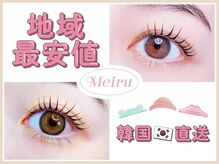 メイル 名駅店(Meiru)の雰囲気（【韓国直送★韓国ロッド20種類】根元からしっかり立ち上がる！）