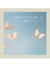 ルーシーガーデン(LUCY GARDEN)/妊活様メニューのお客様