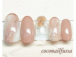 【今月】9月キャンペーン¥7500