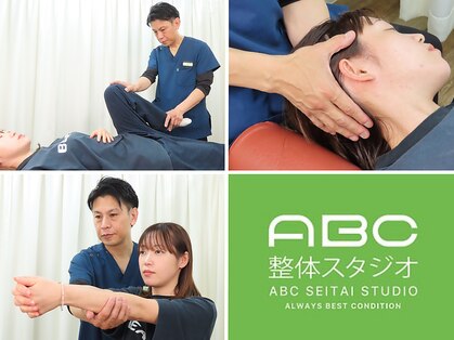 ABC整体スタジオ 新宿南口の写真