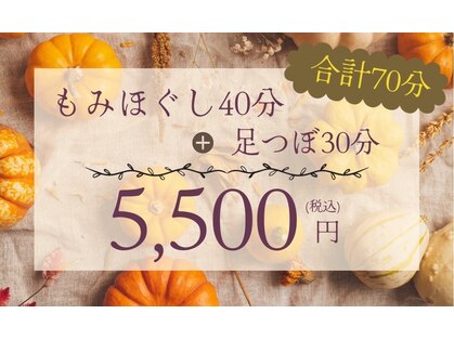 北風と太陽の写真