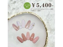 ハッピーアンドハッピー(Happy＆happy)の雰囲気（超人気！定額制(フィルインオフ込み)オフィスネイル　¥5400）