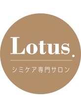 シミケア専門サロン Lotus. 千早香椎店【シミ/シワ/毛穴/小顔】 奥田