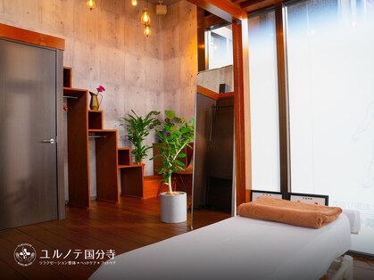 ユルノテ 国分寺の写真