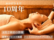 サロン ド エメリタス(salon d'Emeritus)