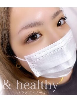 サロン ルピア(salon Lupia)の写真/一人一人に合わせたオーダーメイドまつげが得意