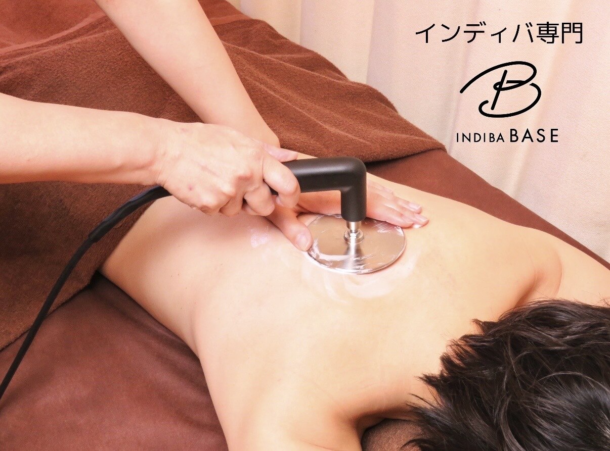 インディバ　マッサージャー インディバ マッサージャー ボディ用【未使用品】 【公式通販】