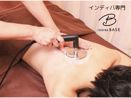 インディバ ベース(INDIBA BASE)の写真