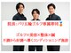 四ツ谷鍼灸整体院の写真