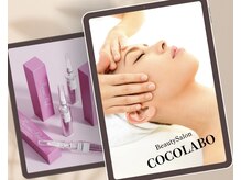 ココラボ(COCOLABO)
