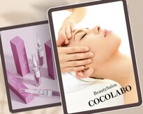 ココラボ(COCOLABO)