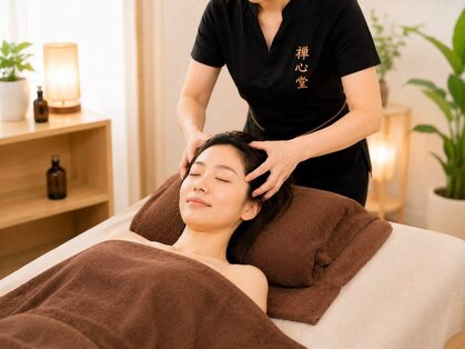 禅心堂SPAの写真