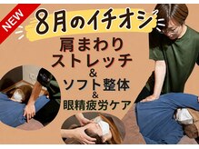 ゆいま～る 古正寺店