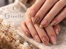 ジゼル(Giselle)