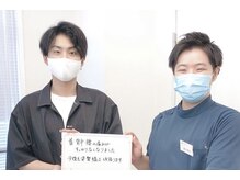 中野プロポーション整体院/☆お客様写真☆