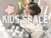 フェイシャルヴィム(FACIAL VIM)/子育てママさん応援サロン