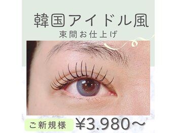 ラッシュバー 天王寺店(LUSH BAR)