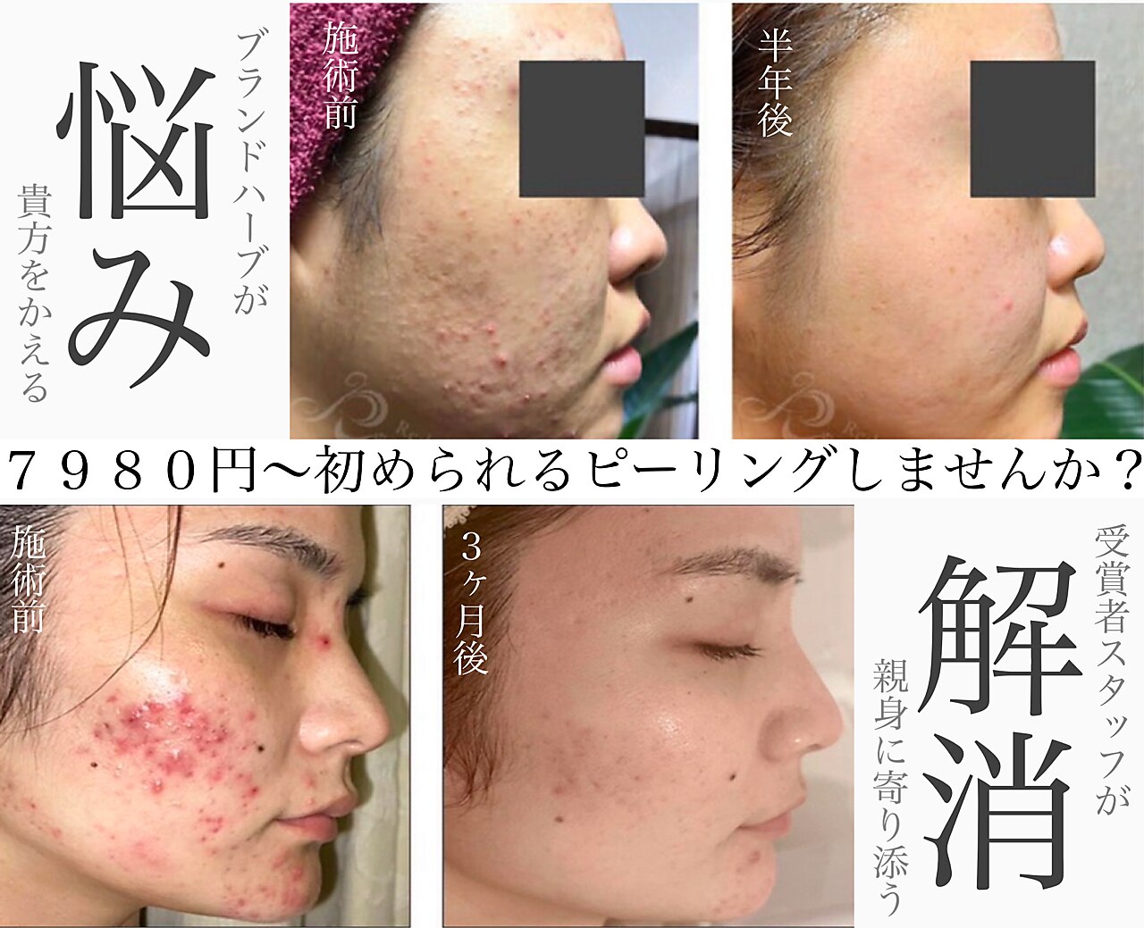 リベル 名古屋(Lebelle:)｜ホットペッパービューティー