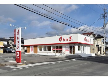 ほねつぎ三輪はりきゅう接骨院/【外観】