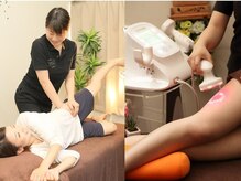 骨盤矯正専門整体サロン 骨盤セラピー 京都駅前(骨盤therapy)