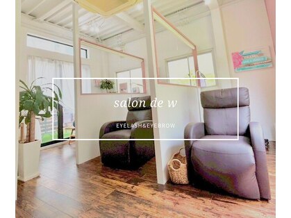 サロンドダブリュ 横浜店(salon de W)の写真