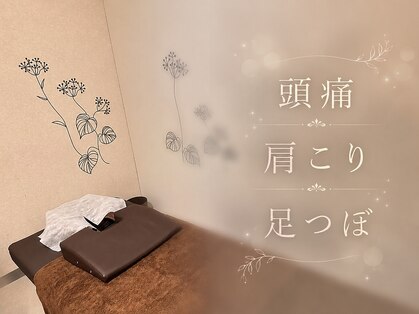 ほぐしや本舗 大和撫子 折立店の写真