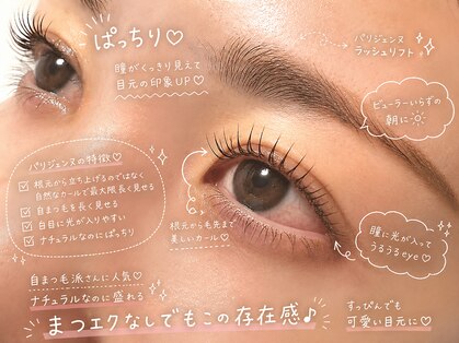 プチトリアノン(petit trianon)の写真