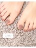 【王道フットメニュー☆】シンプルワンカラーフット ¥8250→¥6200
