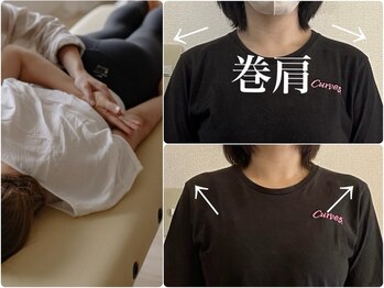 コマ(KOMA)の写真/生理時の不調/排卵痛がある方はお肌を触るより姿勢を整えた方が早い場合も!