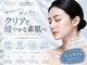 REVIA nurse skin laboの写真/もう1人で悩まない！原因を見極める丁寧なカウンセリング×オーダーメイドケアで、土台から輝く理想の肌へ
