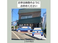 モア(MORE)の雰囲気（民家敷地内、車庫の中などは駐車しないようお願いいたします。）