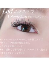 アイスティ(aisti)/