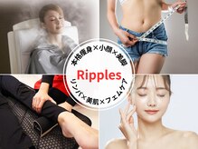 ヨサパーク リプル(YOSA PARK Ripples)
