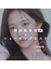 人気No. 1★韓国肌管理★ハリ艶シェ-ビングエステコ-ス♪¥6,600→¥5,500