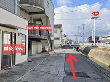フュー(few.)/お店への道順　パターンBの6