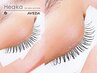 11.まつげパーマ×アイブロウwaxスタイリング  ￥13200  ※パリジェンヌ可