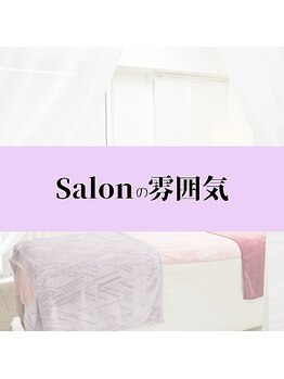 コルポ(CORPO)/サロンの雰囲気