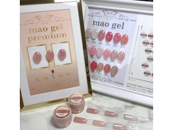 カカネイルズ(Kaka nails)の写真/新規オフ無料！美しいフォルムと艶カラーを叶えるマオジェルで指先美人に♪ウォーターケア付きで質感UP！