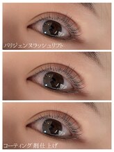 エンジェルリフレ/パリジェンヌ