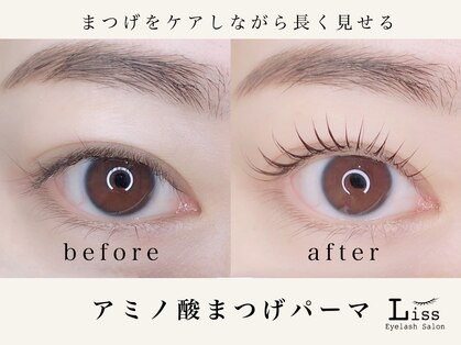 リス アイラッシュ ネイル 恵比寿(Liss)の写真